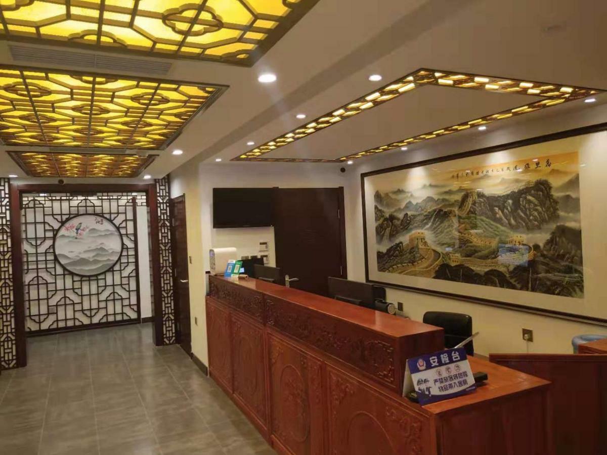 Qinfu Hotel Beijing Nanluogu Lane Houhai Exterior photo